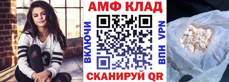 гидра ССЫЛКА  мориарти состав  Амфетамин Premium  Приволжский 