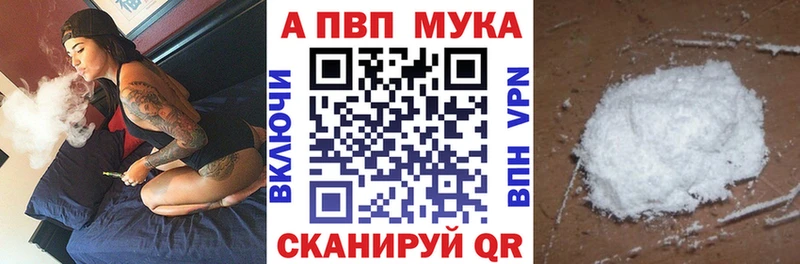 Alpha PVP VHQ  Приволжский 