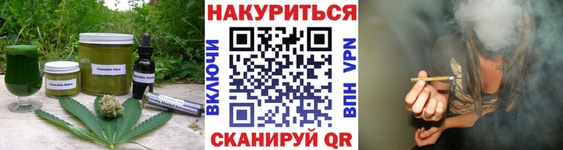 закладка  мега ТОР  Cannafood марихуана  Приволжский 