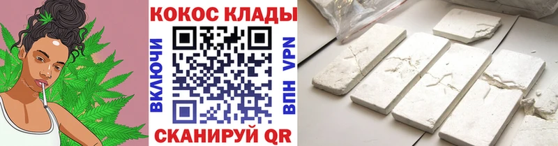 COCAIN Fish Scale  Приволжский 