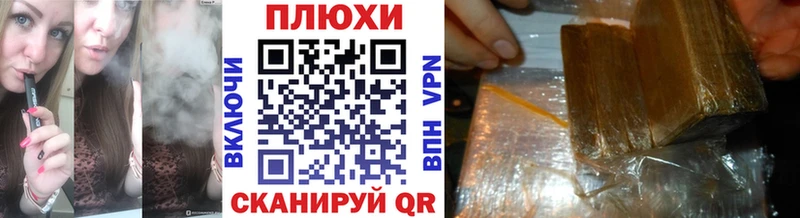 ГАШИШ ice o lator  купить   Приволжский 