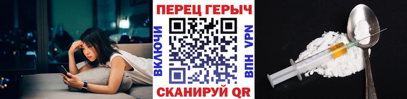 нарко площадка официальный сайт  Приволжский  ГЕРОИН герыч 