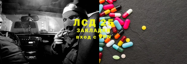 первитин Алексеевка