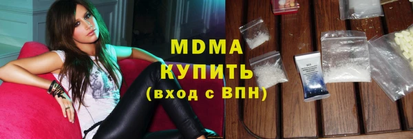 мяу мяу кристалл Абдулино