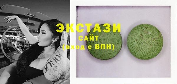 соль ск Абаза
