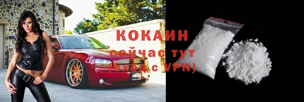 мяу мяу кристалл Абдулино