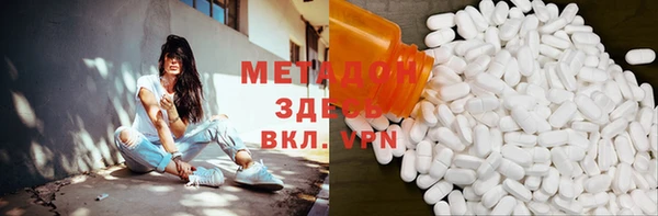 мяу мяу кристалл Абдулино