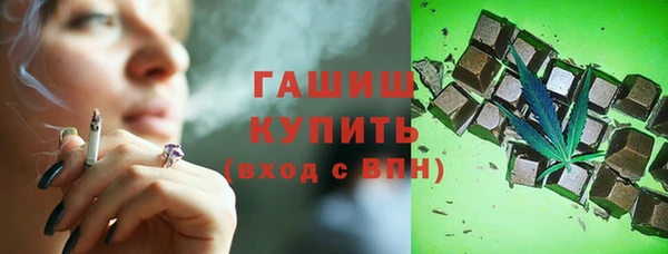 соль ск Абаза