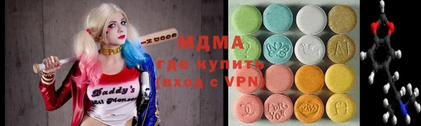 мяу мяу кристалл Абдулино