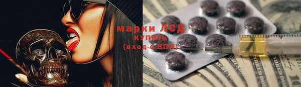 наркотики Алексин