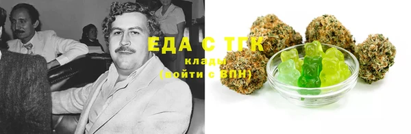 мяу мяу кристалл Абдулино