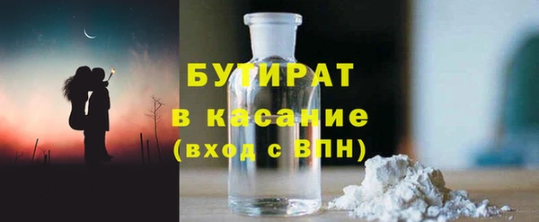 соль ск Абаза