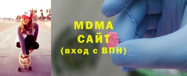 соль ск Абаза