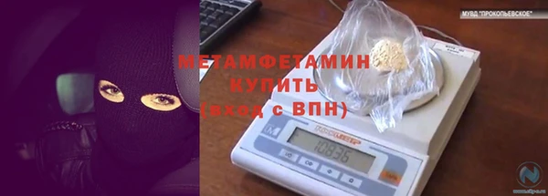 соль ск Абаза