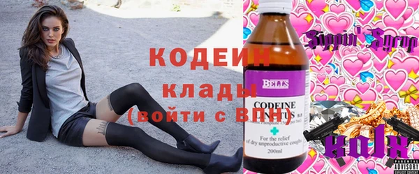мяу мяу кристалл Абдулино