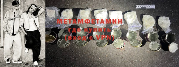 мяу мяу кристалл Абдулино