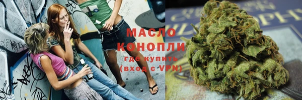 каннабис Абинск