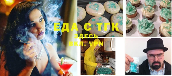 соль ск Абаза