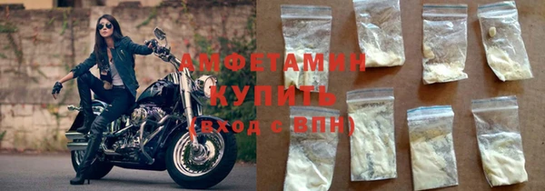 первитин Алексеевка
