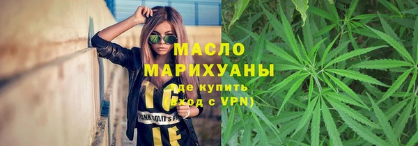 мяу мяу кристалл Абдулино