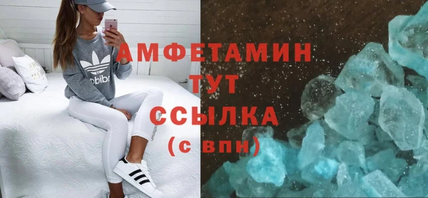 мяу мяу кристалл Абдулино