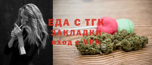 мяу мяу кристалл Абдулино