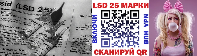 Лсд 25 экстази ecstasy  Приволжский 