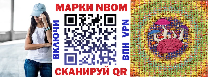 площадка формула  наркошоп  Приволжский  Марки NBOMe 1,5мг 