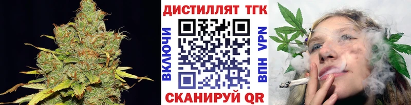 Дистиллят ТГК THC oil  Приволжский 