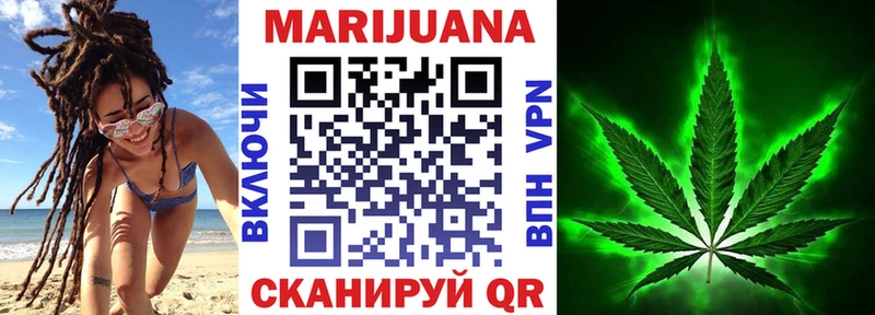 купить цена Приволжский Каннабис Ganja